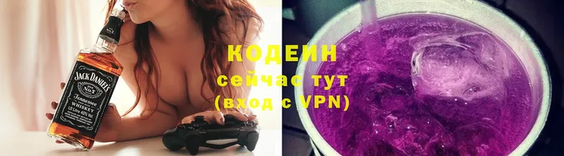 omg ССЫЛКА  Асбест  Кодеиновый сироп Lean напиток Lean (лин) 