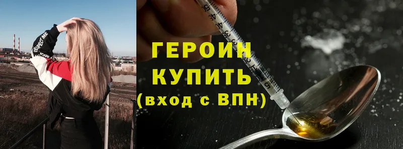 купить наркотик  Асбест  KRAKEN рабочий сайт  Героин Heroin 